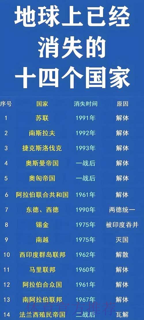 皇马与巴黎二选一 拉莫斯的去向几周内会有结果