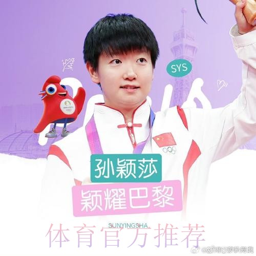 安帅:要问逆转的原因 是球队的历史在推动我们 安帅:要问逆转的原因 是球队的历史在推动我们