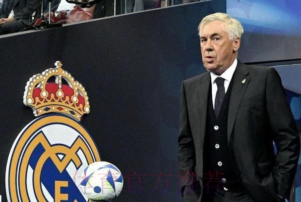 马卡:如果皇马夺得一座重要冠军 安帅将确定留任 马卡:如果皇马夺得一座重要冠军 安帅将确定留任