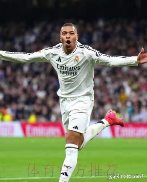 皇马希望姆巴佩明天凌晨巴黎赛后表明立场 皇马希望姆巴佩明天凌晨巴黎赛后表明立场